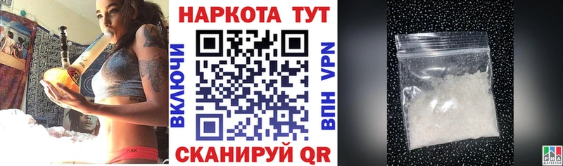 Цена Хвалынск A-PVP  МЕФ  ГАШИШ 