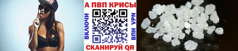 A PVP Соль  нарко площадка официальный сайт  Хвалынск 