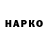 Каннабис план Sergio Szarowski