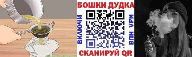 Печенье с ТГК конопля Хвалынск