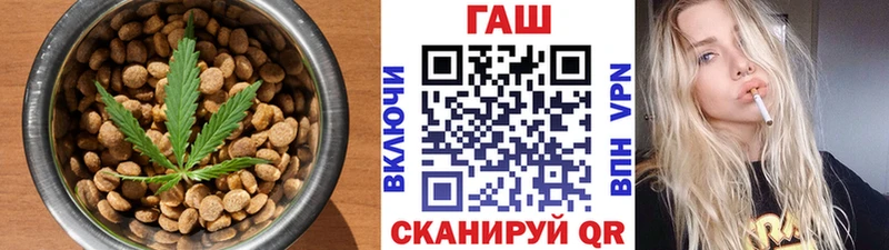 купить сайты Хвалынск Печенье с ТГК конопля