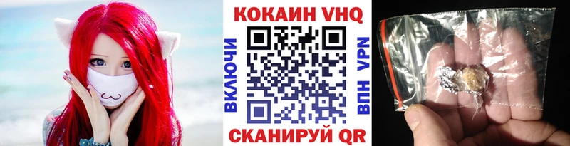 купить  сайты  ОМГ ОМГ зеркало  Кокаин Fish Scale  Хвалынск 