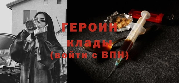 PSILOCYBIN Баксан