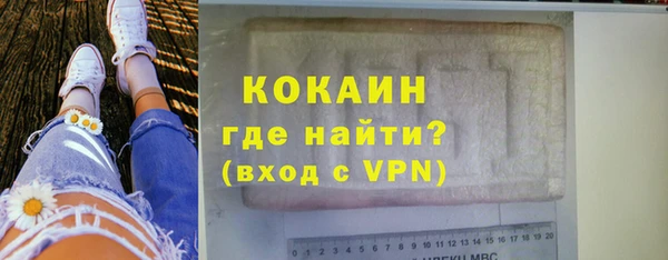 а пвп мука Аркадак
