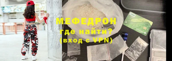 мет Сясьстрой