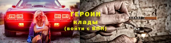 тгк Тайга