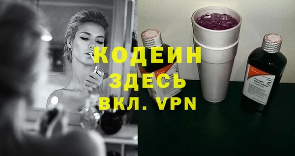 mdpv Ступино