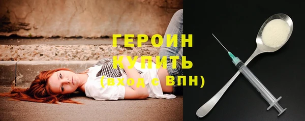 кокаин колумбия Струнино