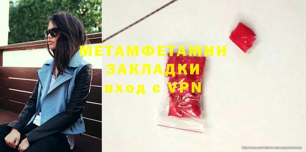 гашишное масло Балабаново