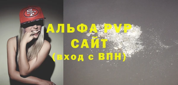 а пвп мука Аркадак