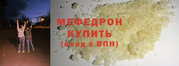 MESCALINE Армянск