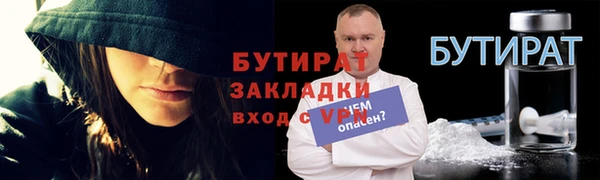 гашишное масло Балабаново