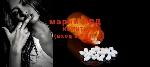 MESCALINE Армянск