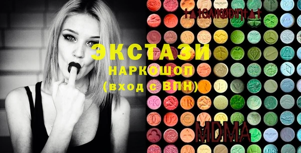 амфетамин Балахна