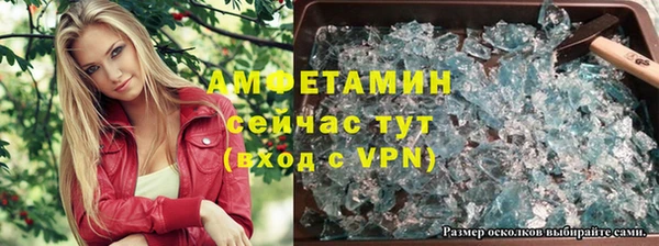 амфетамин Арсеньев