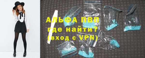 mdpv Ступино
