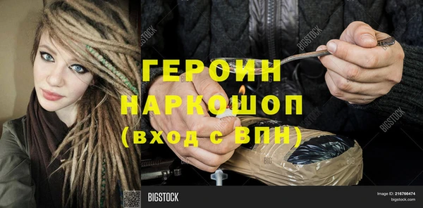 амфетамин Балахна