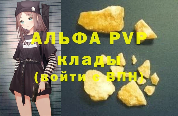 амфетамин Арсеньев
