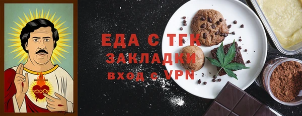 амфетамин Балахна