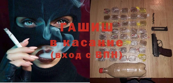 амфетамин Арсеньев