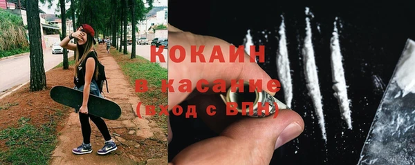 MESCALINE Армянск