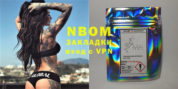 MESCALINE Армянск