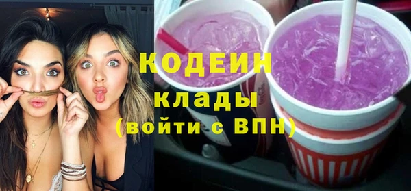 амфетамин Балахна