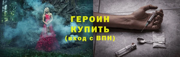mdpv Ступино