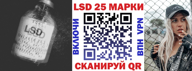 даркнет сайт  Хвалынск  LSD-25 экстази ecstasy 