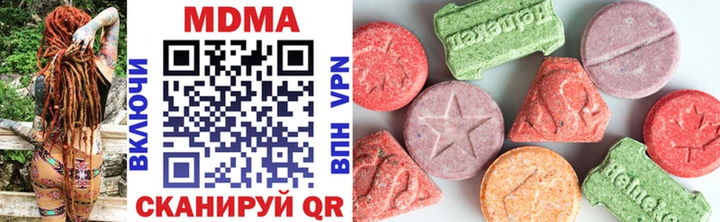 МДМА crystal  кракен зеркало  Хвалынск 
