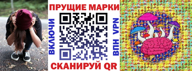 Марки 25I-NBOMe 1,5мг  Хвалынск 