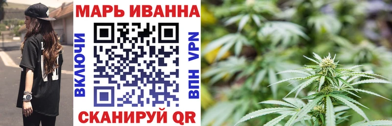 МАРИХУАНА Amnesia  сколько стоит  Хвалынск 